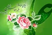 فرخنده میلاد امیرمومنان حضرت امام علی(ع) مبارک باد